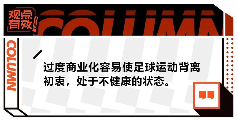 据全尤文网报道称，尤文希望在冬窗提前将桑德罗送走，节省薪资支出。